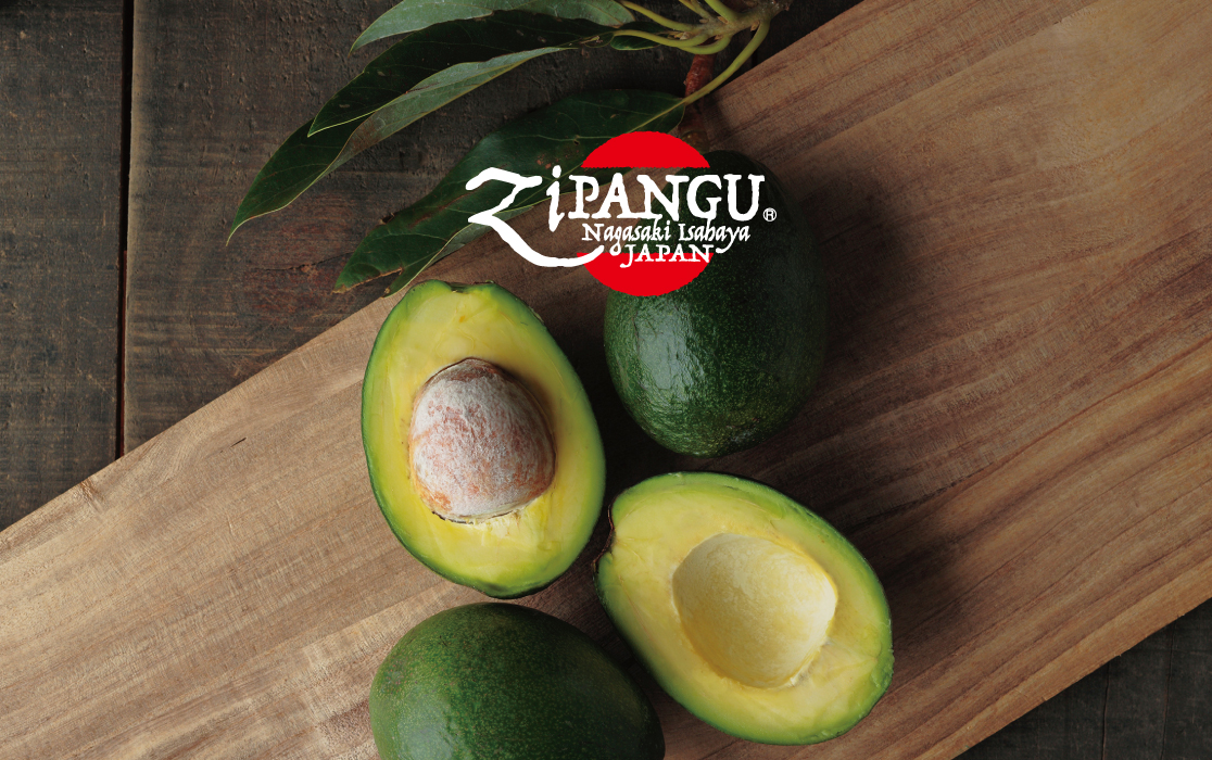 長崎県諫早市生まれの国産鰐梨(アボカド) ZiPANGU WEBサイト